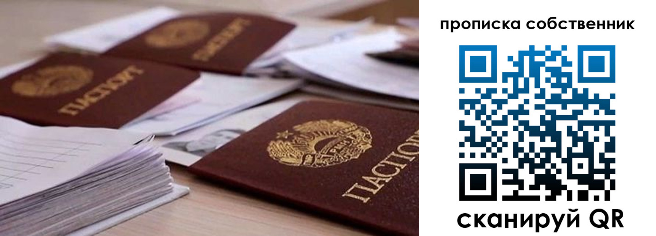 регистрация для дет. сада в Ивдели