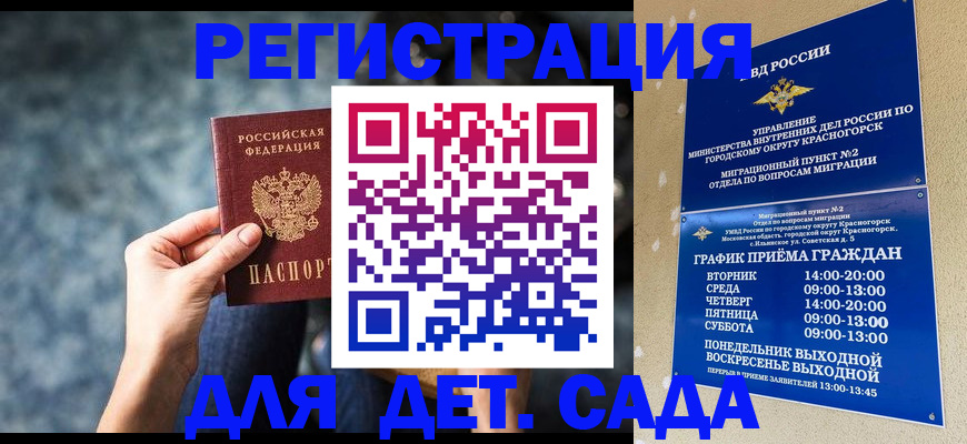 временная регистрация адрес в Ивдели