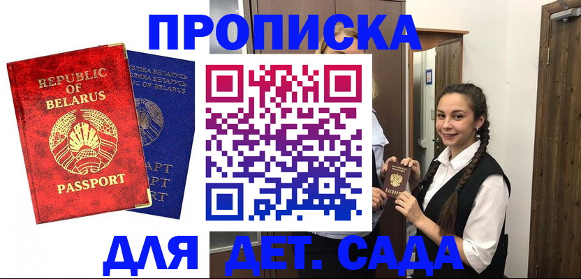 временная регистрация 2025 в Ивдели