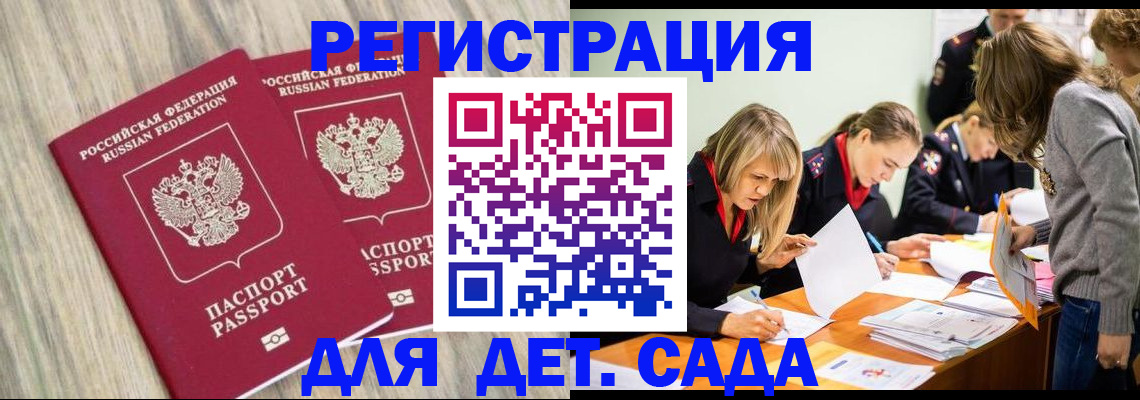 прописка поиск в Ивдели